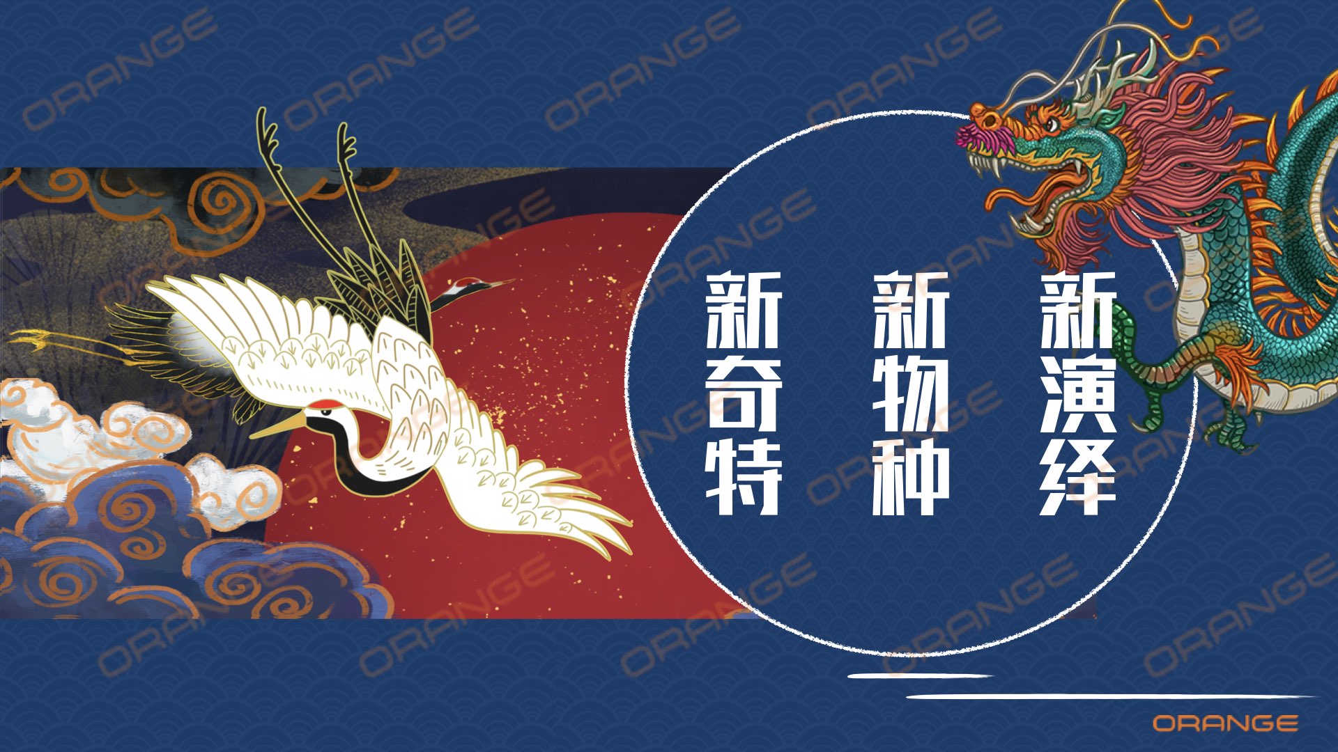 神兽游IP资源介绍.005.jpeg