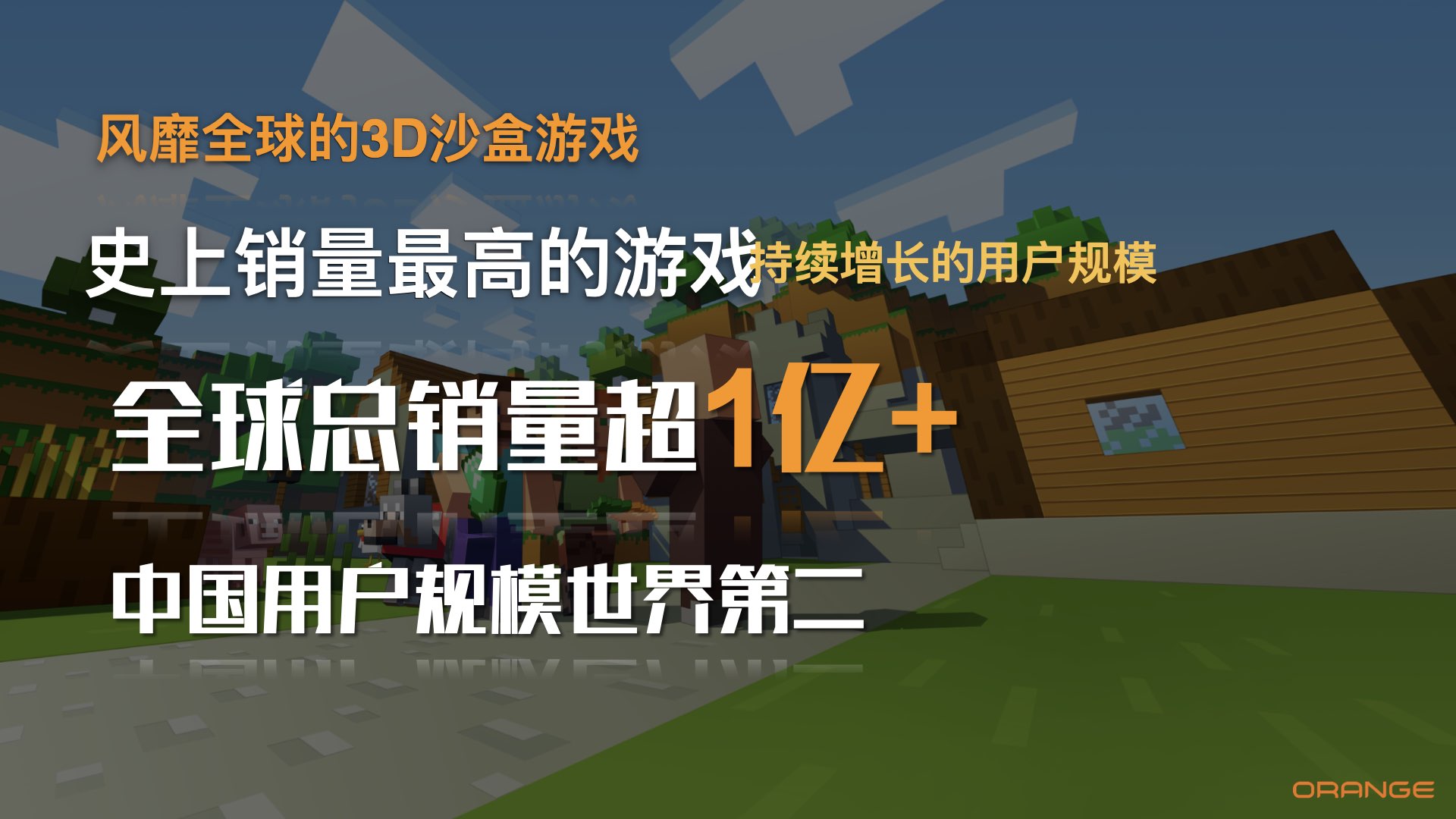 我的世界.005.jpeg