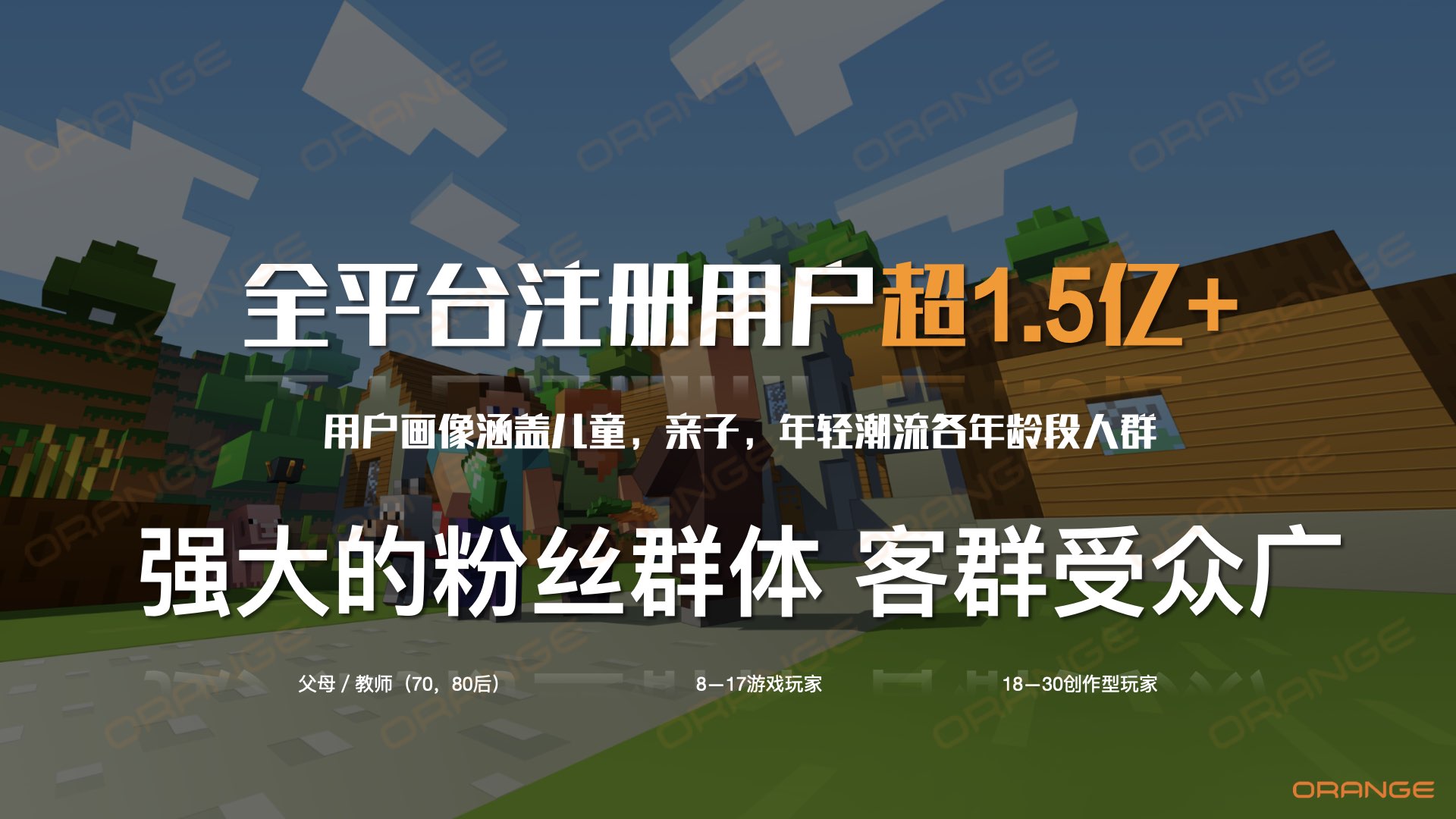 我的世界.006.jpeg