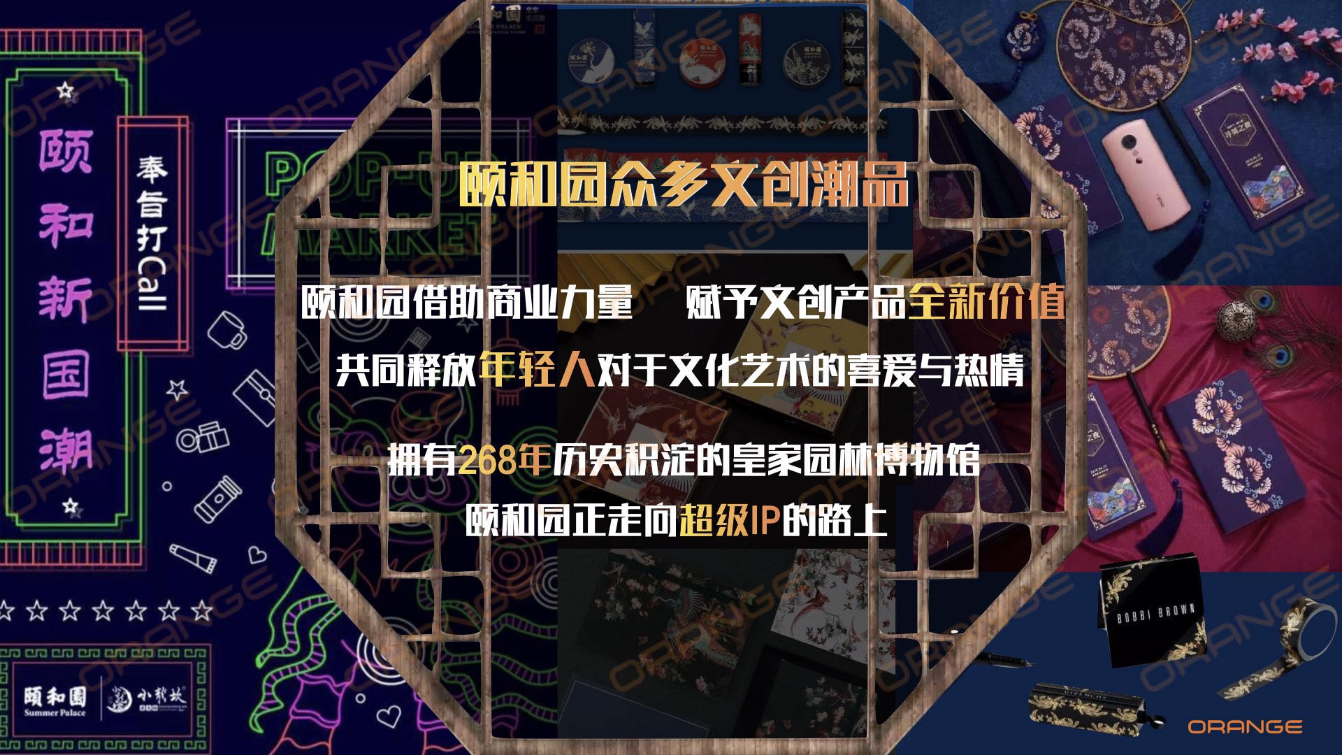 颐和园.009.jpeg