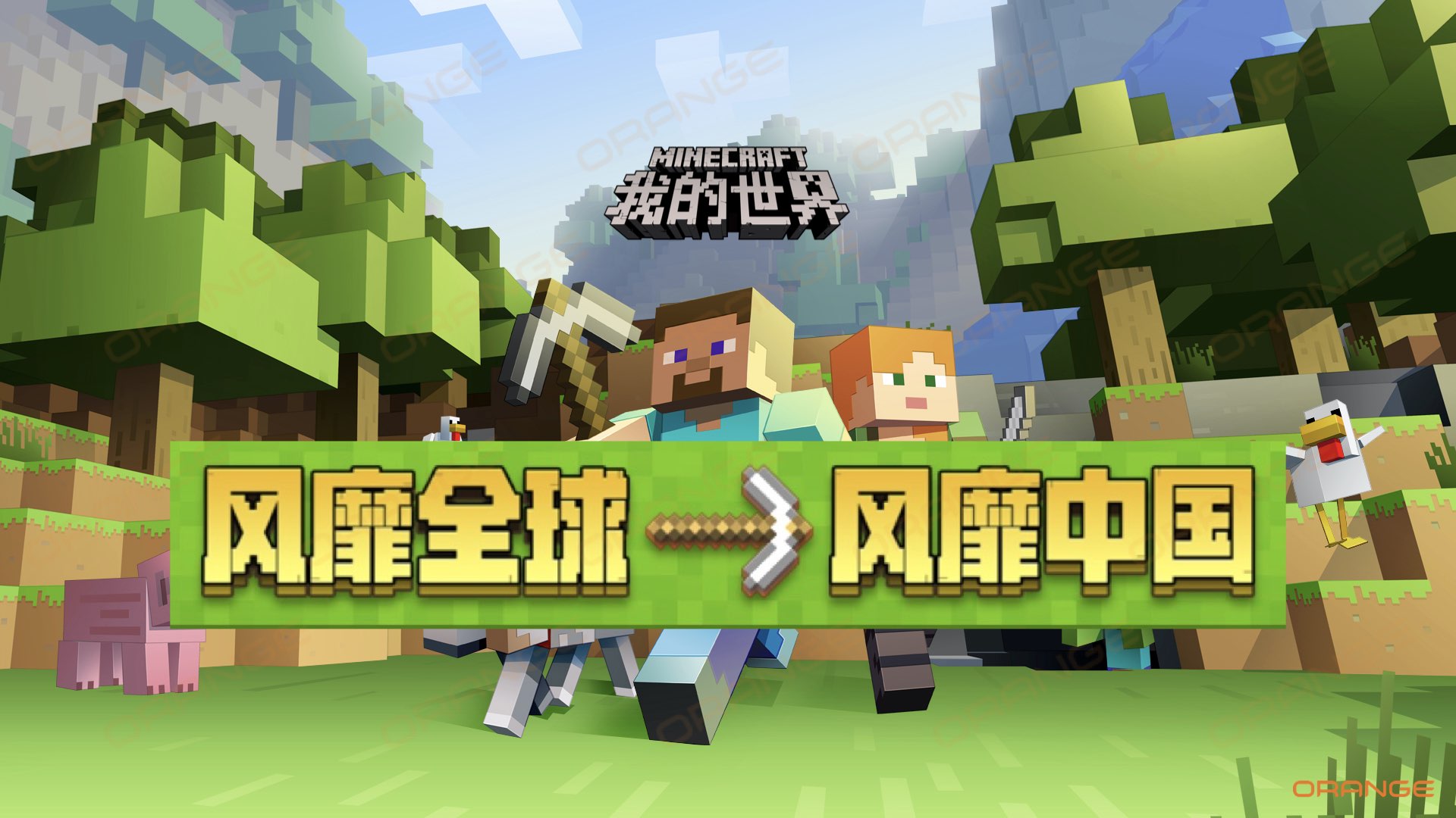 我的世界.003.jpeg