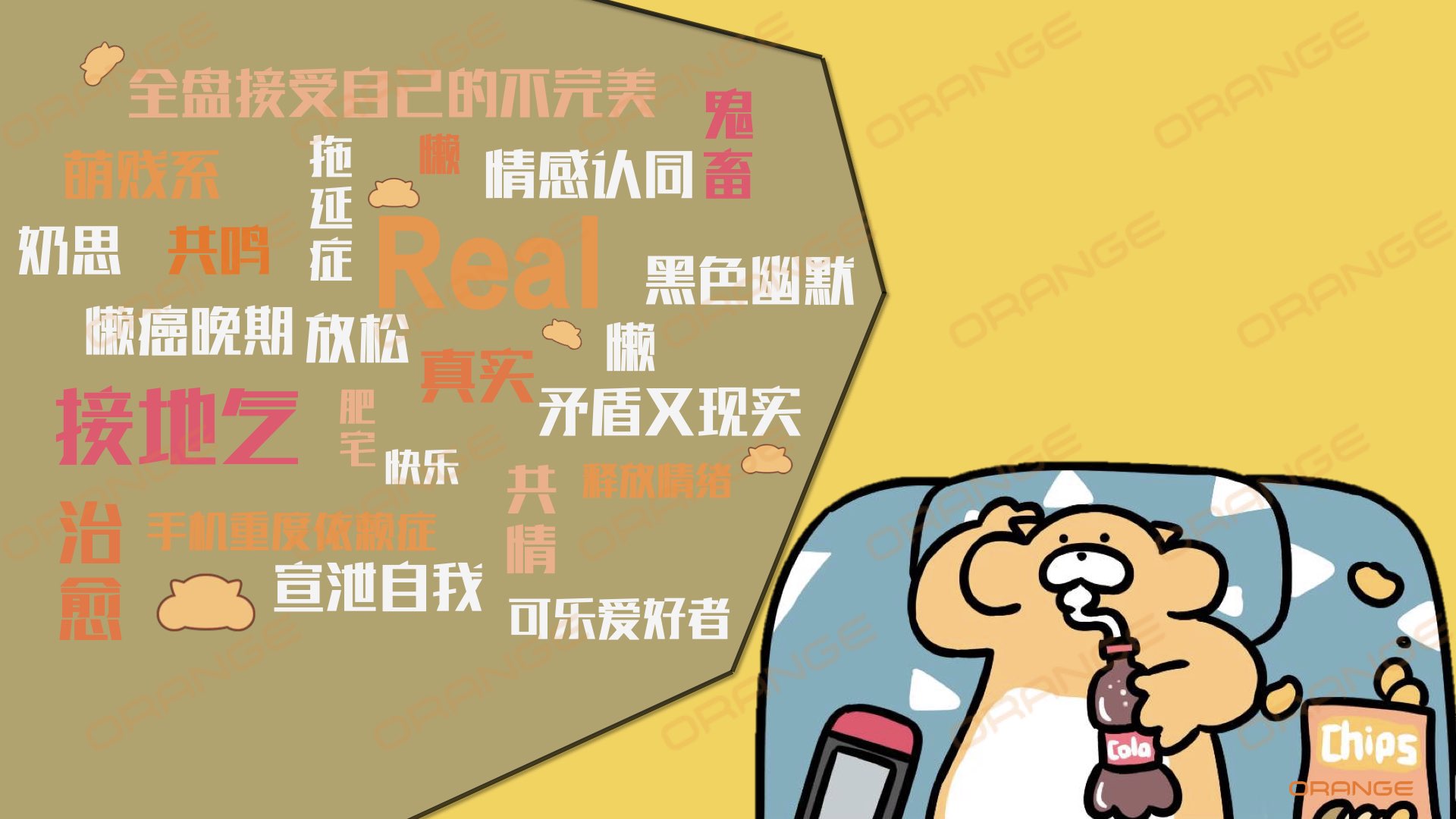 Gon的旱獭.005.jpeg