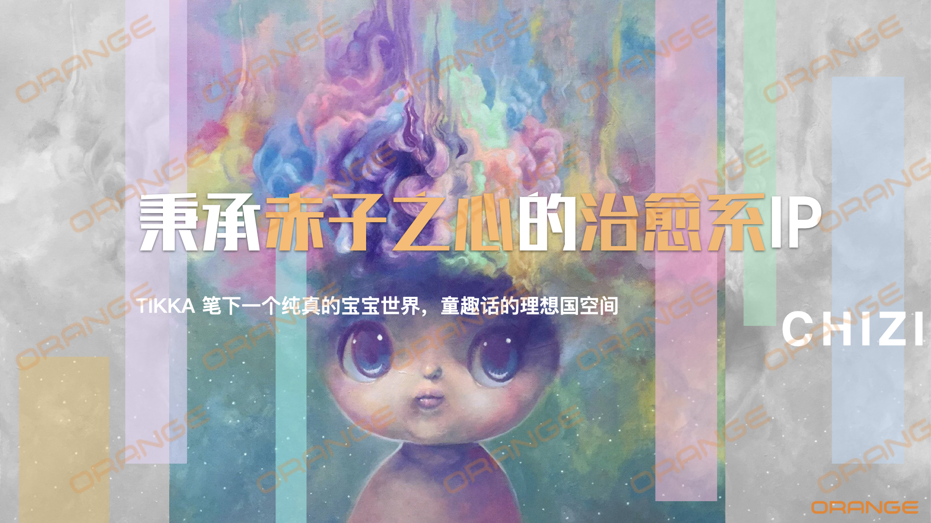 tik ka IP资源介 绍咨询电话：（冷先生13810162596／袁先生  15926339977）.003.jpeg