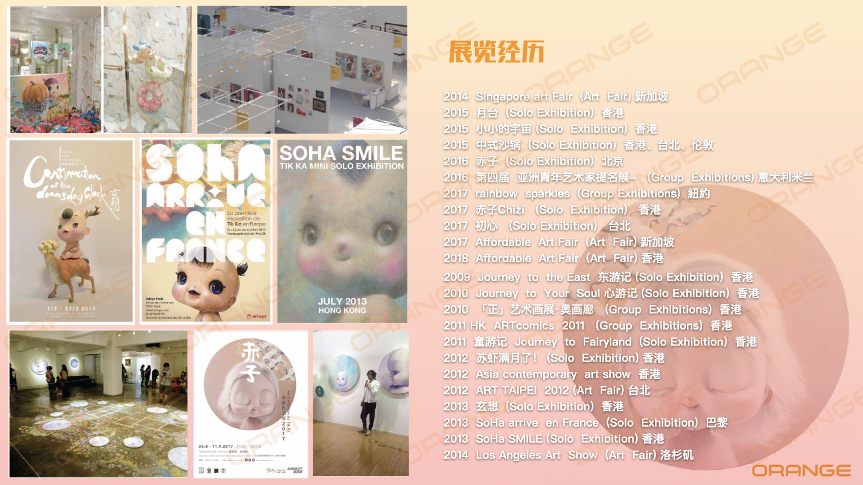 tik ka IP资源介 绍咨询电话：（冷先生13810162596／袁先生  15926339977） (1).jpg