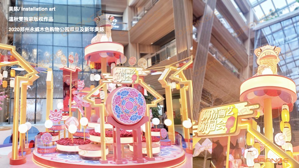 温秋雯艺术家.032.jpeg