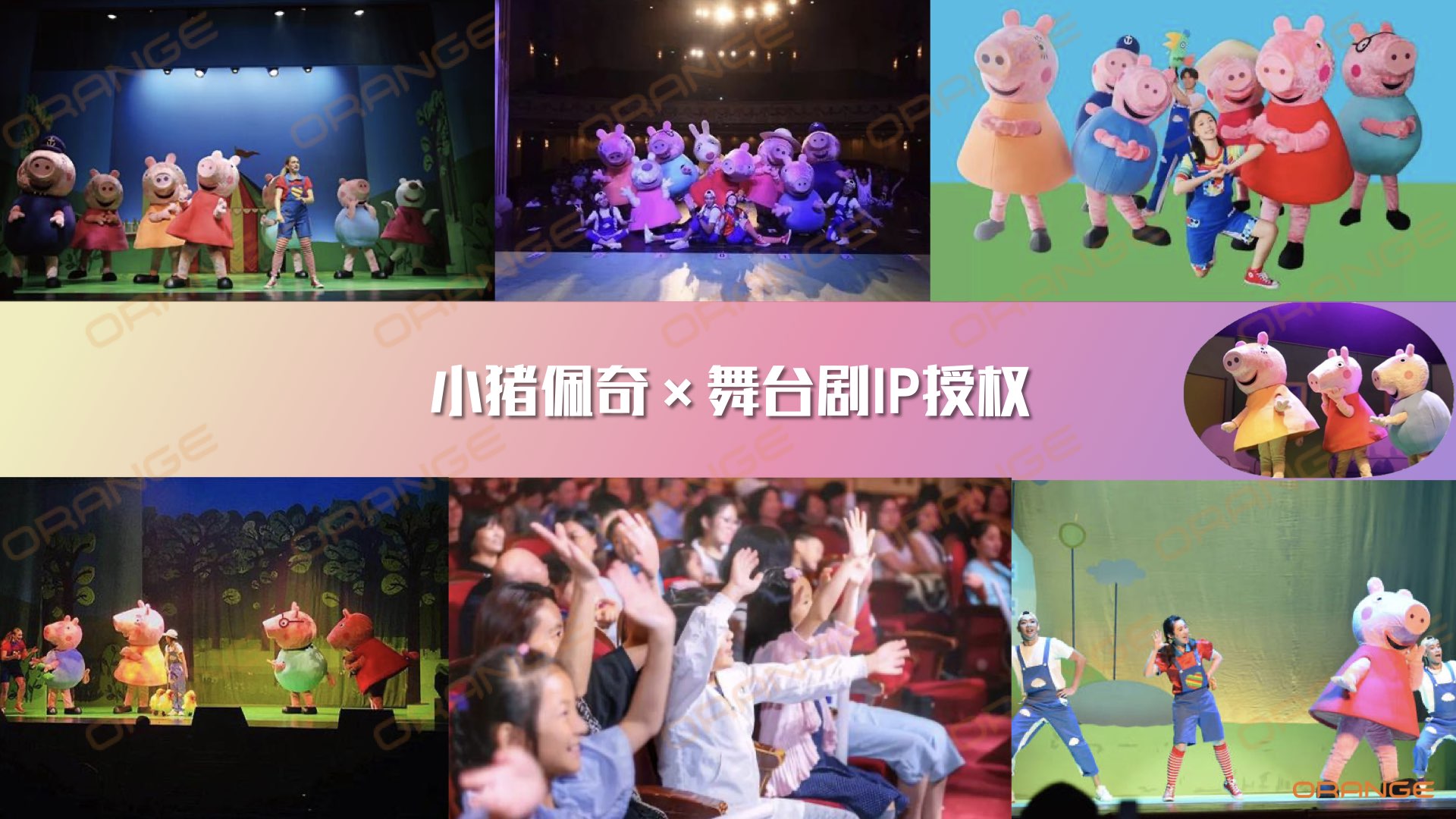 小猪佩奇.016.jpeg