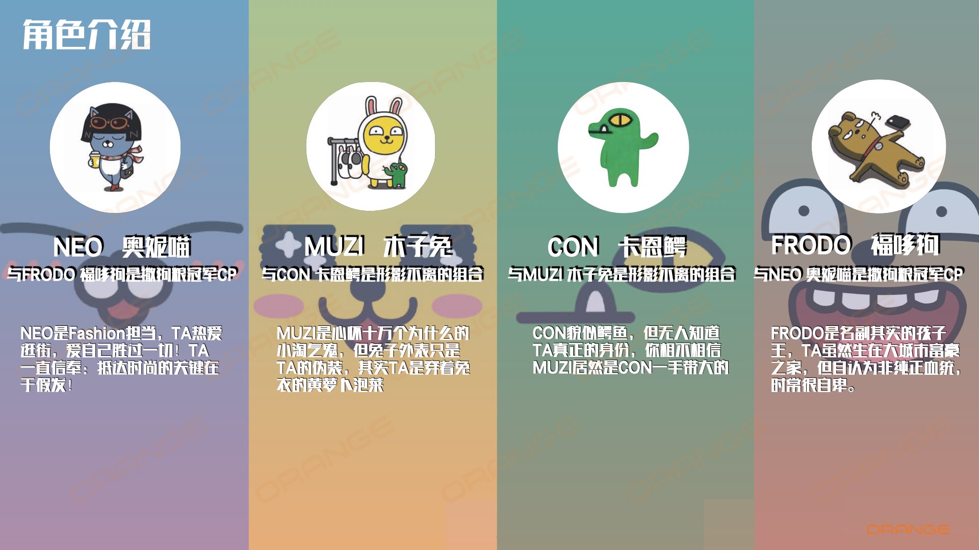 Kakao Friends.009.jpeg