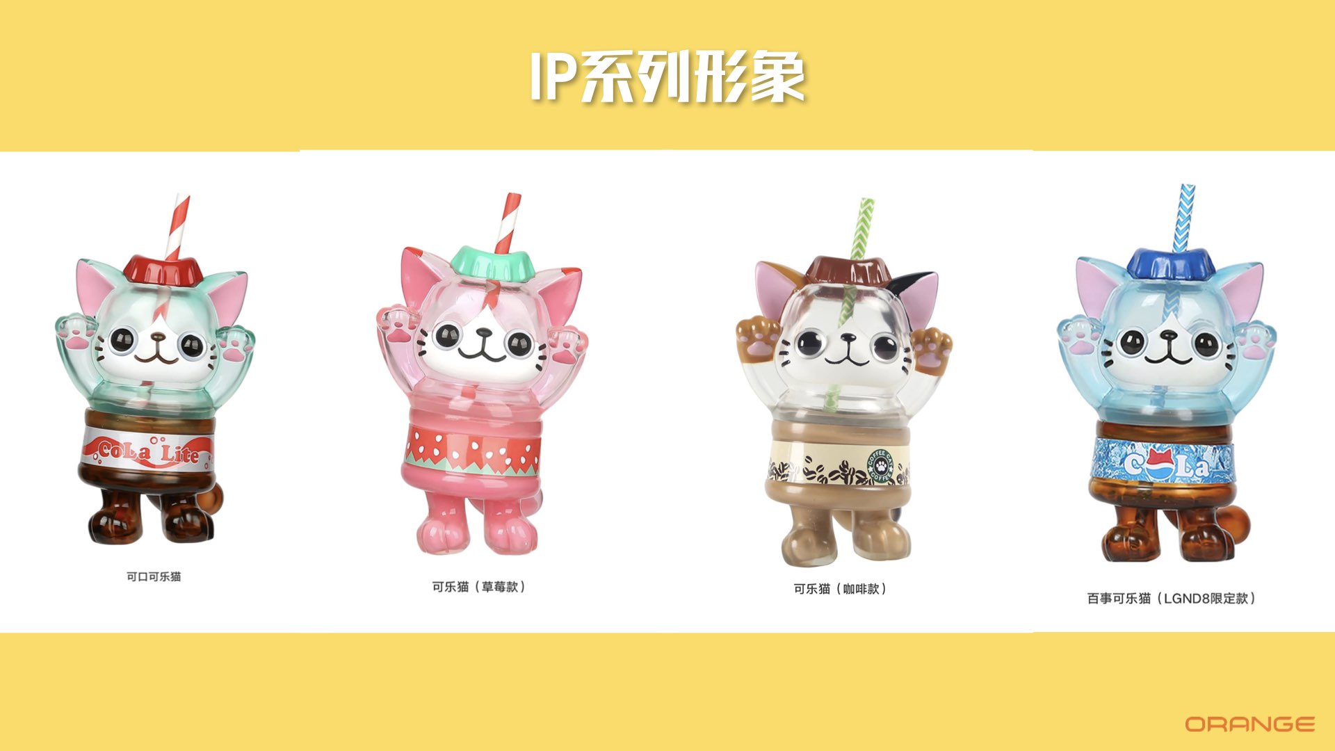 可乐猫.003.jpeg