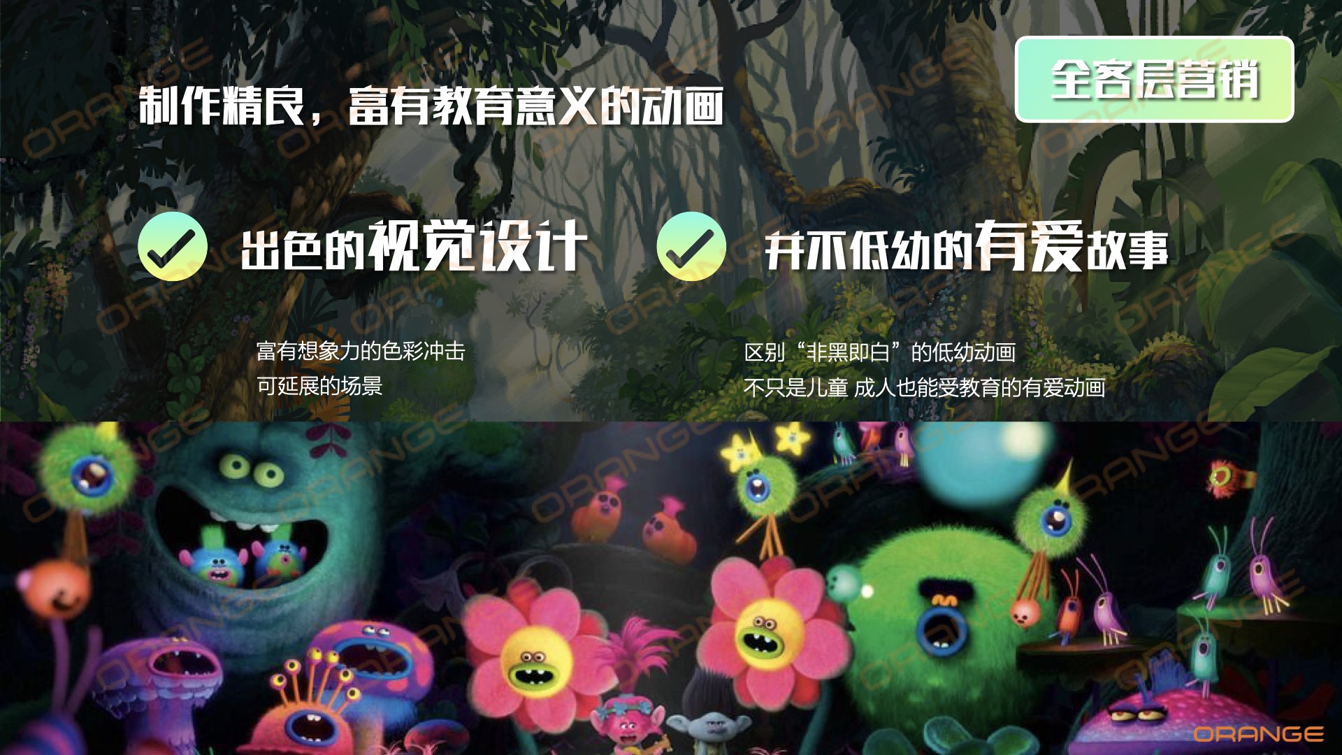 魔发精灵.005.jpeg