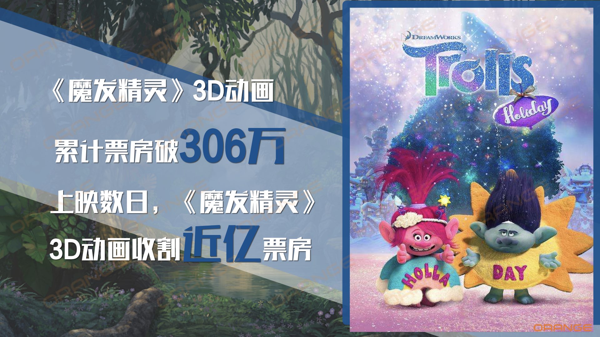 魔发精灵.006.jpeg