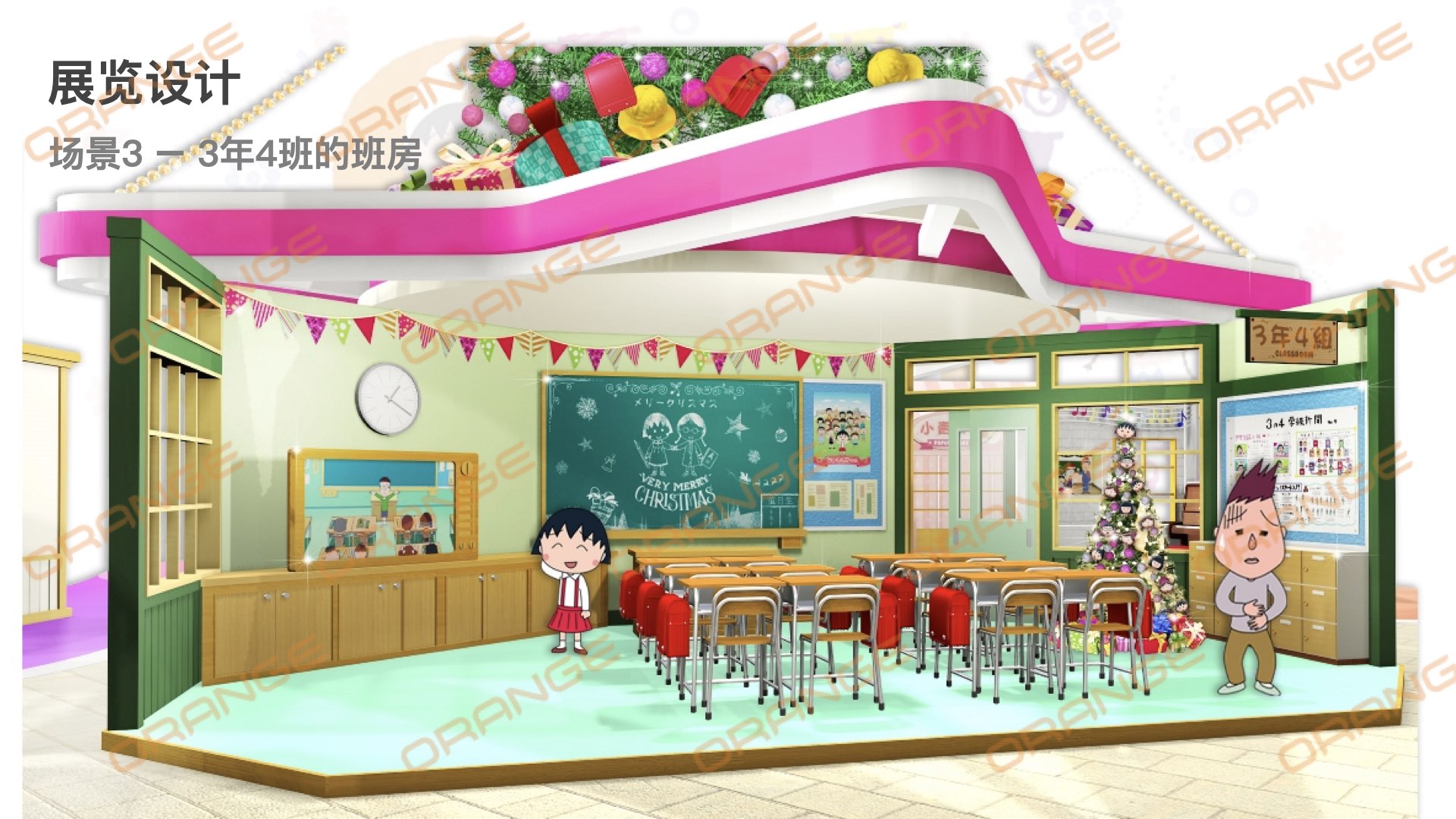 樱桃小丸子.014.jpeg