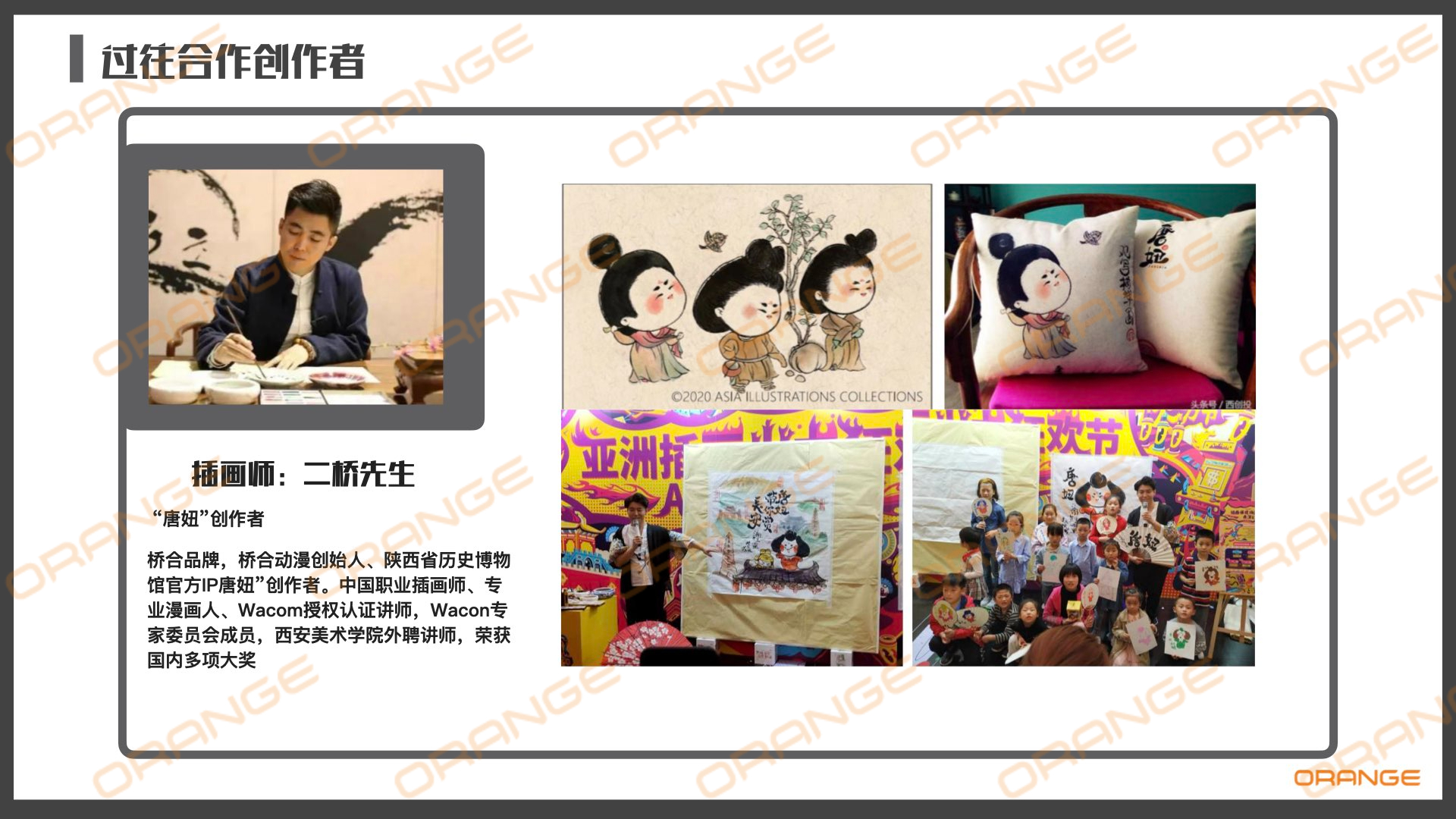 稿定设计-4.jpg