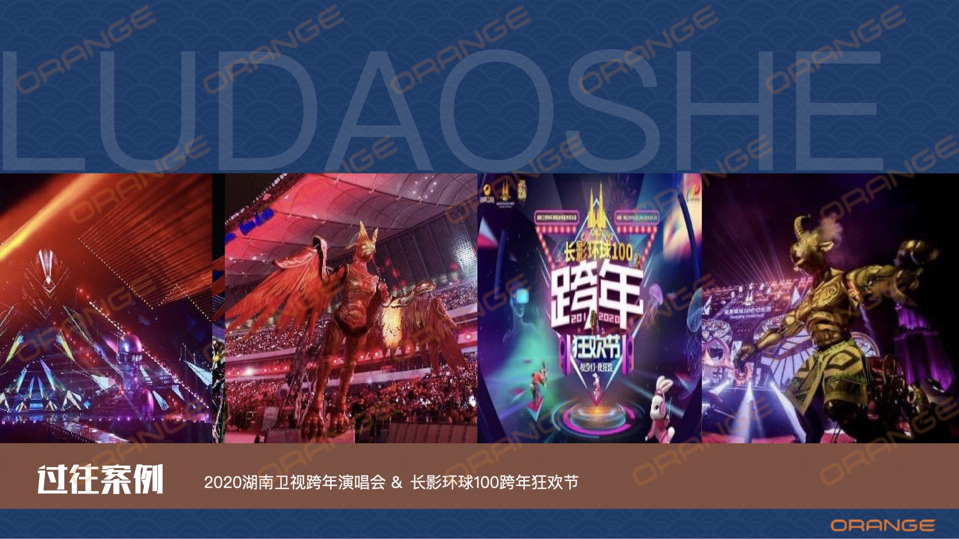 神兽游IP资源介绍.020.jpeg