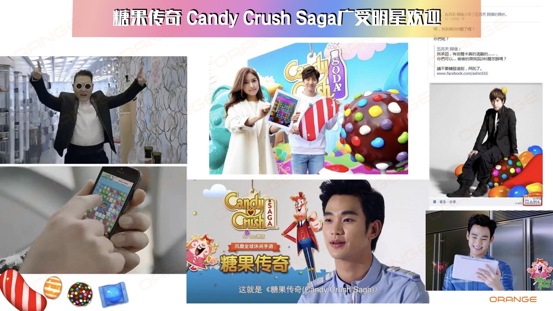 Candy Crush IP.009.jpeg