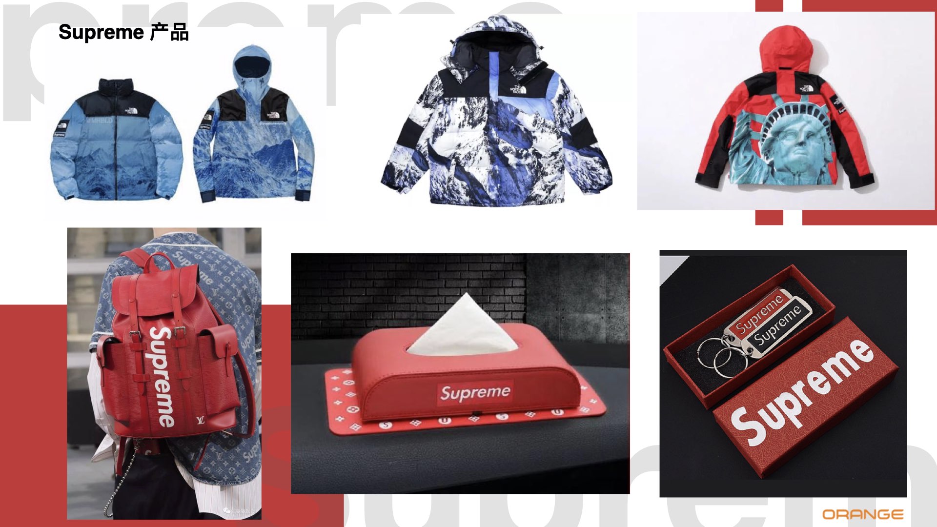 supreme IP.013.jpeg