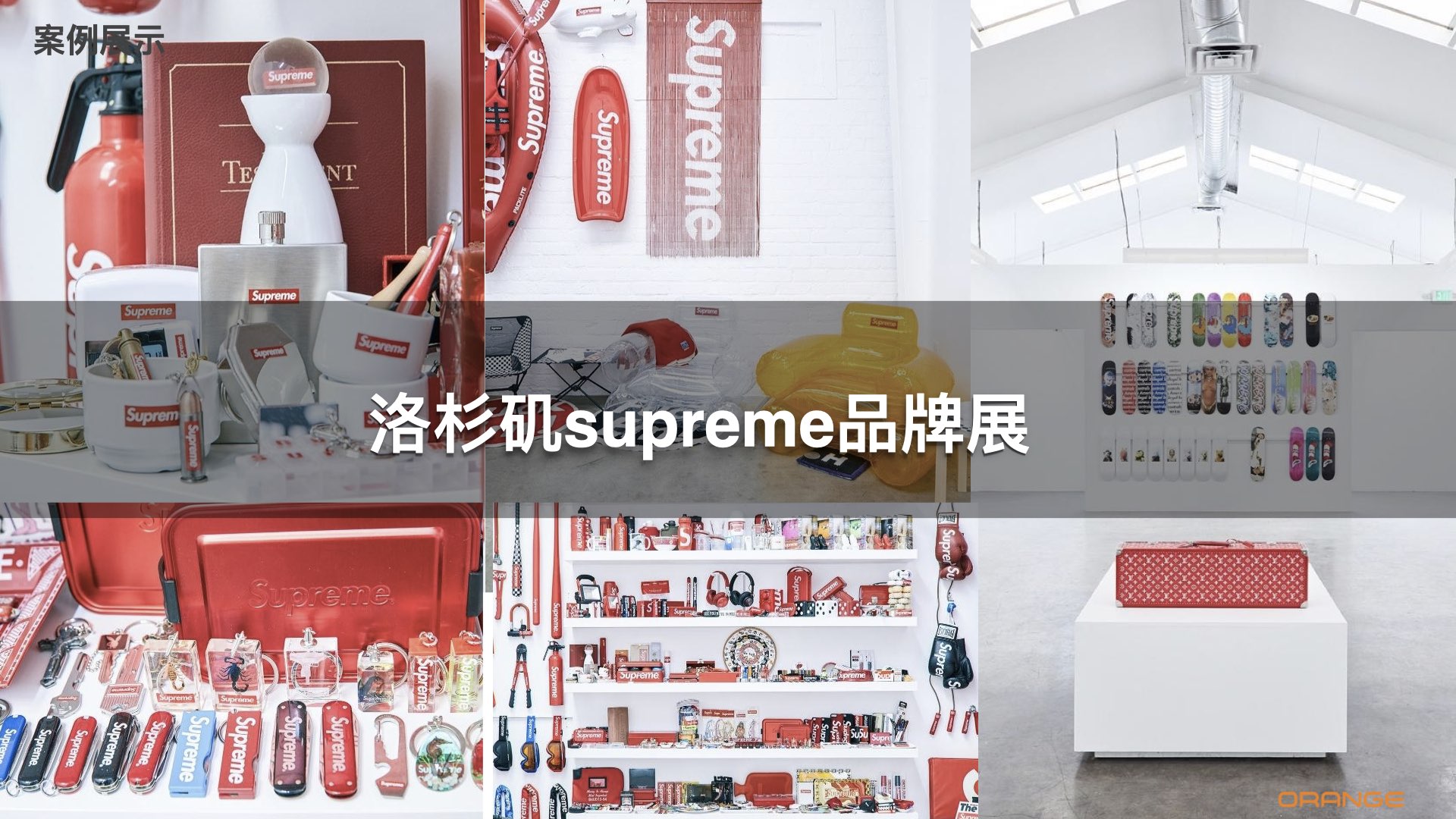 supreme IP.015.jpeg