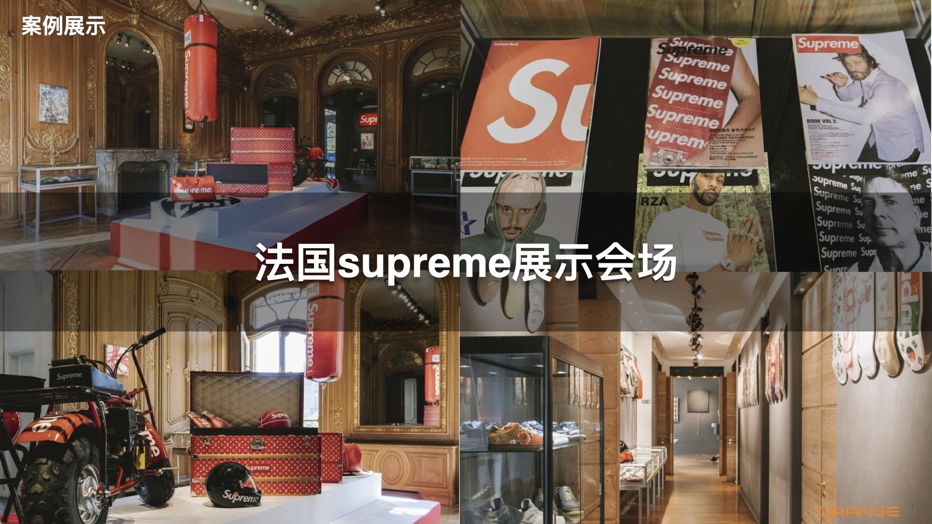 supreme IP.016.jpeg