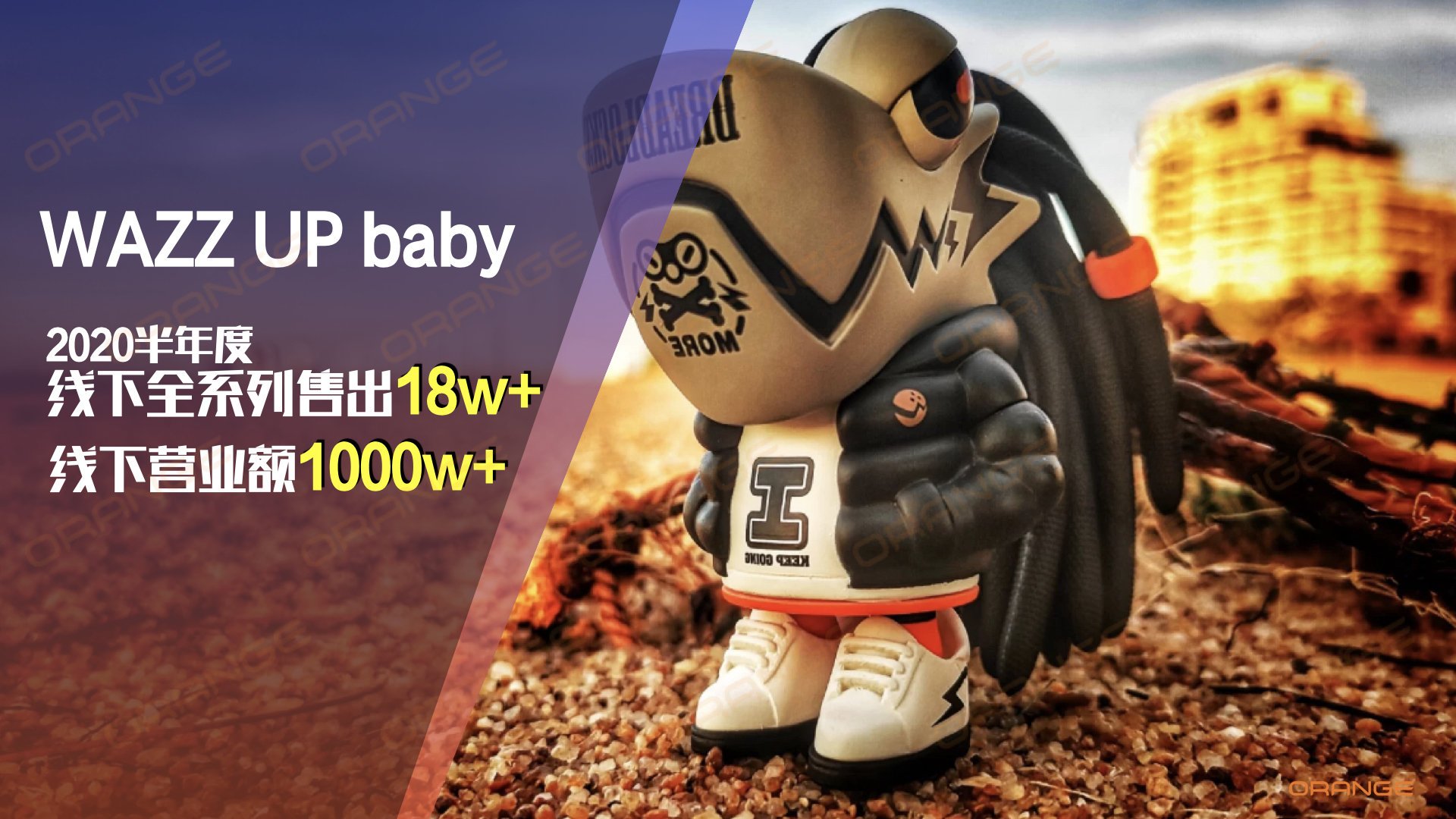 变色龙 WAZZ UP baby IP资源介绍 （冷先生 13810162596 袁先生 15926339977）.004.jpeg