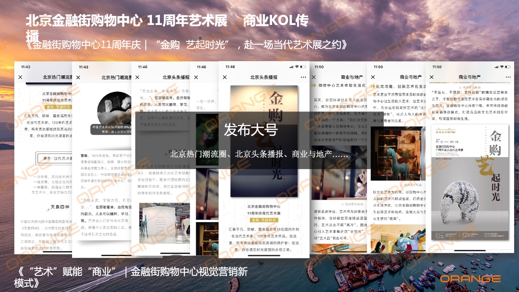幻灯片10.jpeg