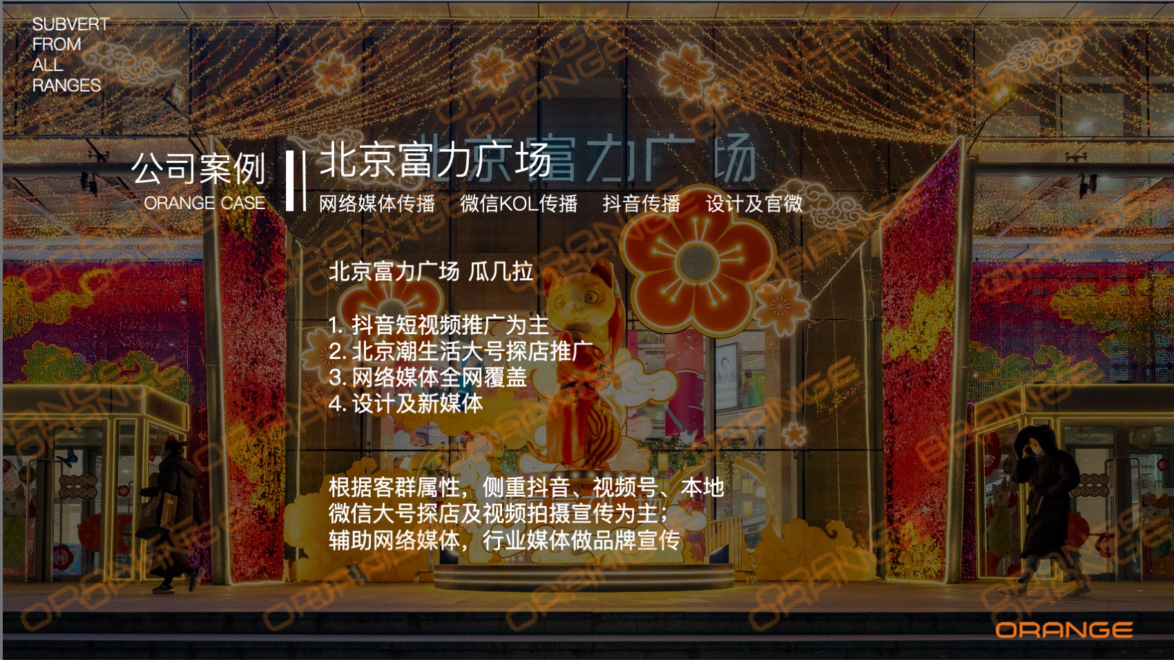 幻灯片20.jpeg