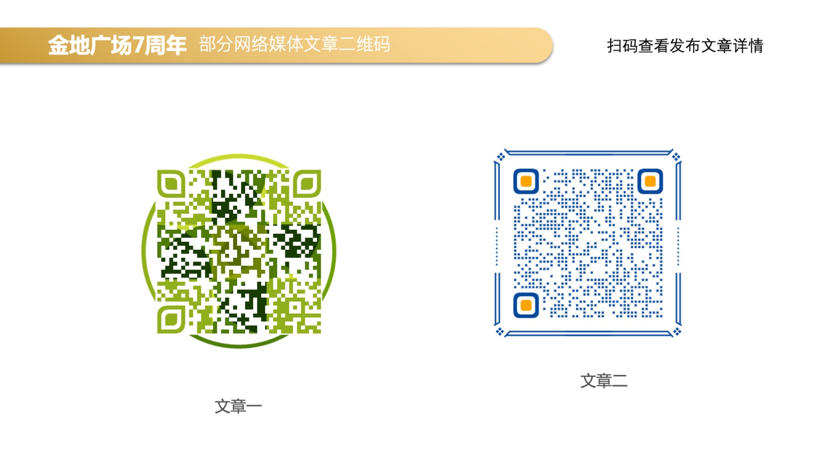 幻灯片40.jpeg
