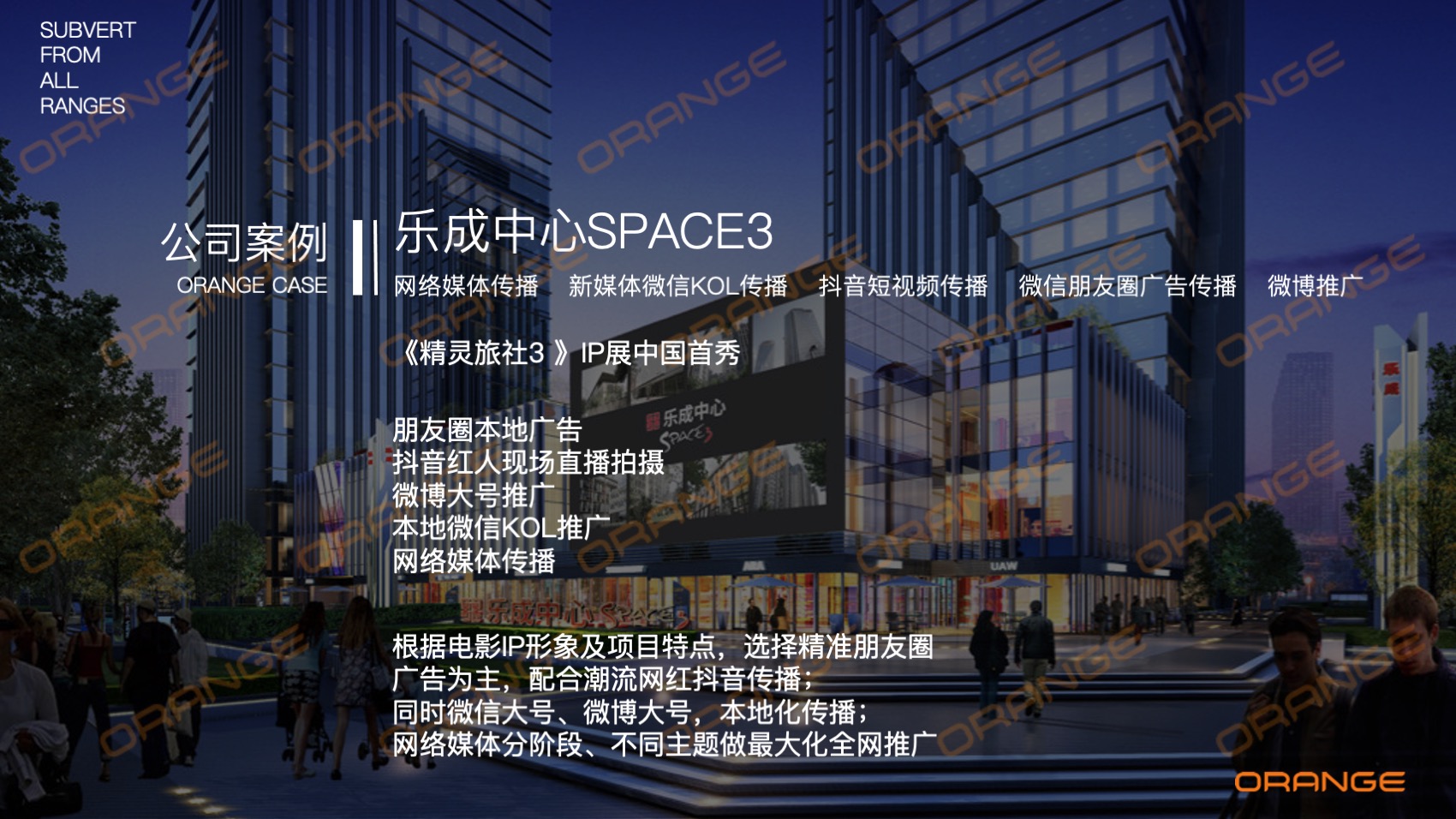 幻灯片55.jpeg