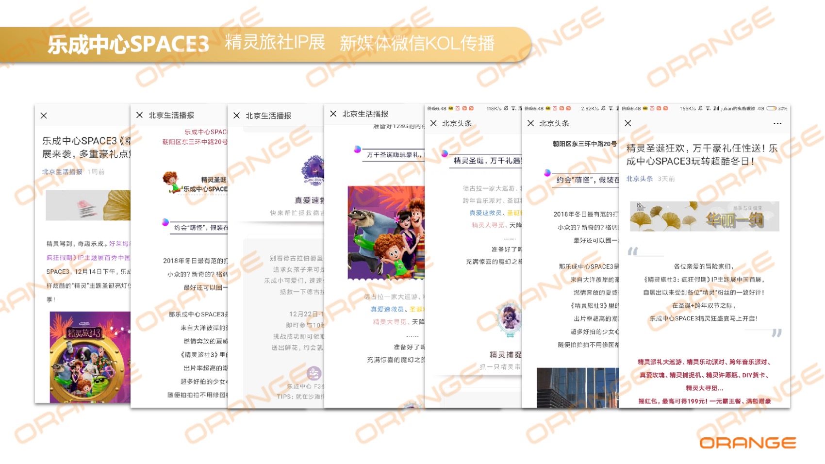 幻灯片58.jpeg