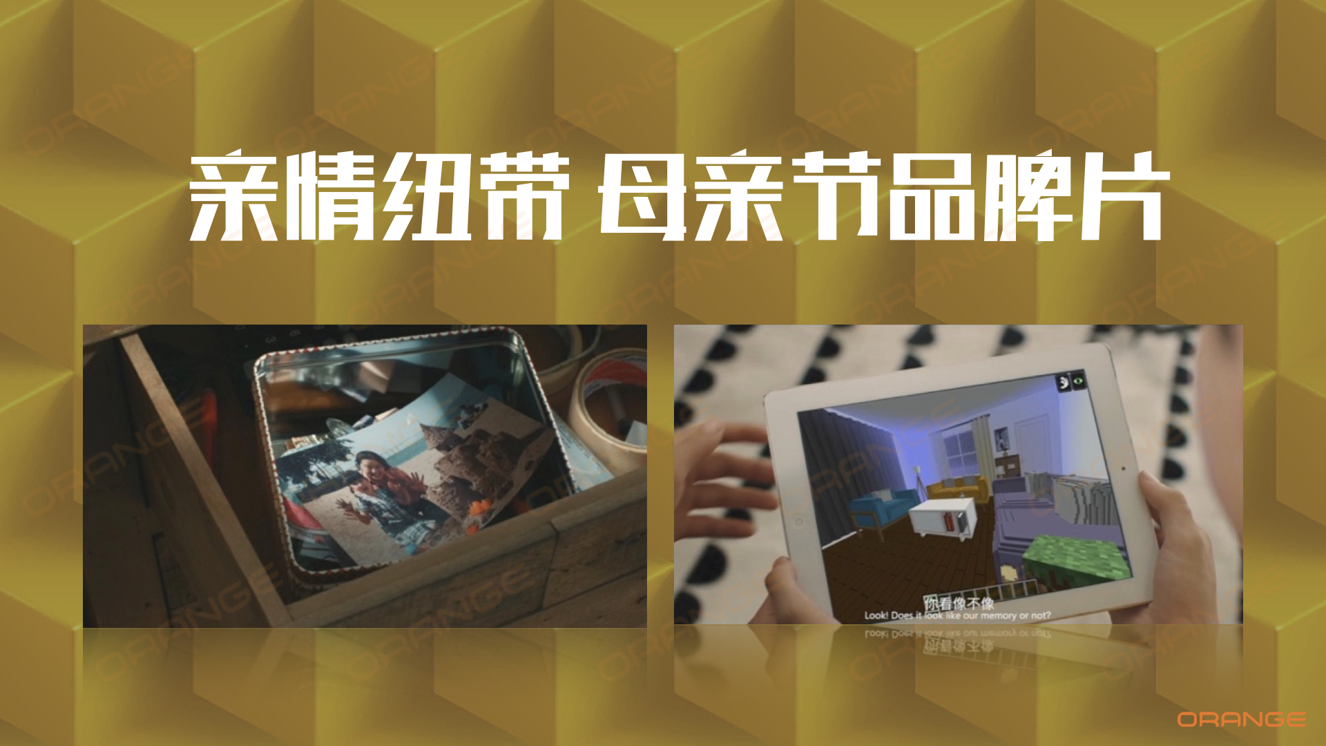 我的世界IP介绍（冷先生 13810162596／袁先生 15926339977）.004.jpeg