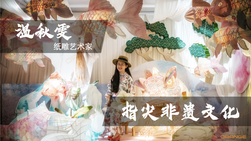 温秋雯艺术家介绍（冷先生 13810162596／袁先生 15926339977）.001.jpeg