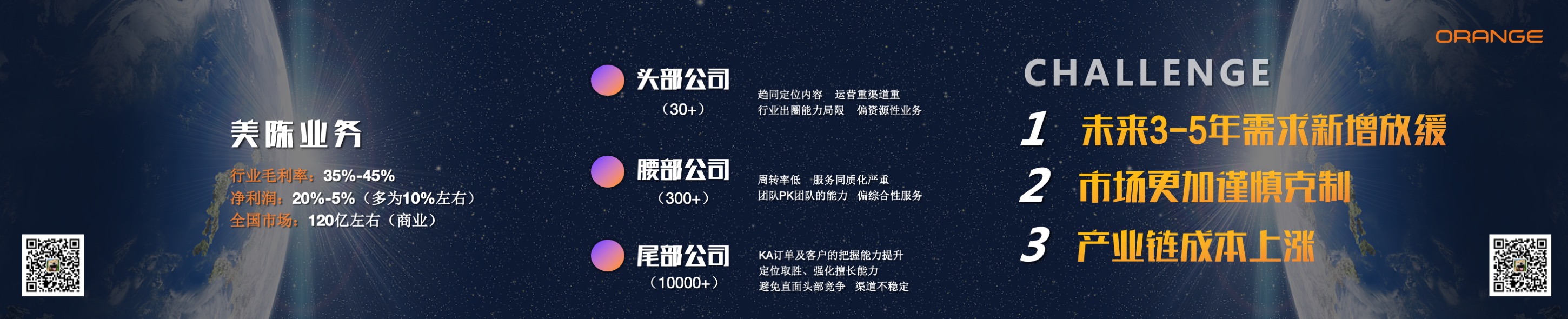 幻灯片7.jpeg