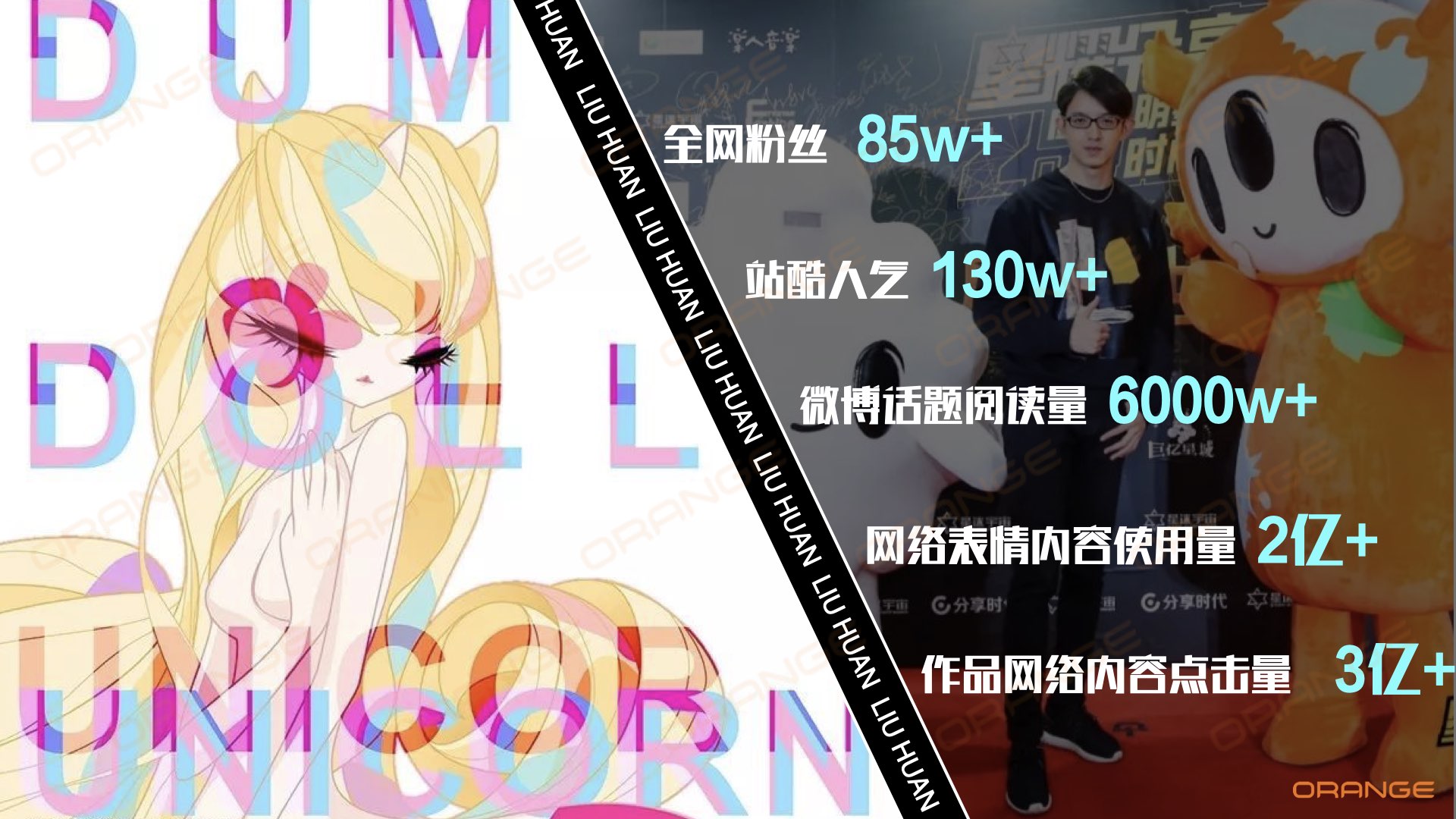 李欢.002.jpeg
