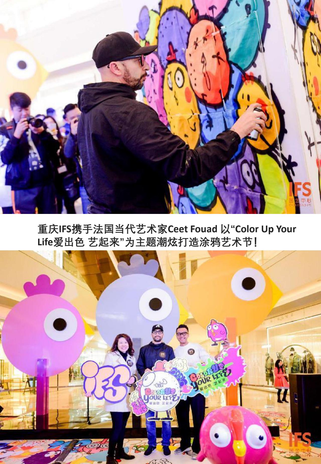 Ceet Fouad 國際知名塗鴉藝術家簡介_03.jpg