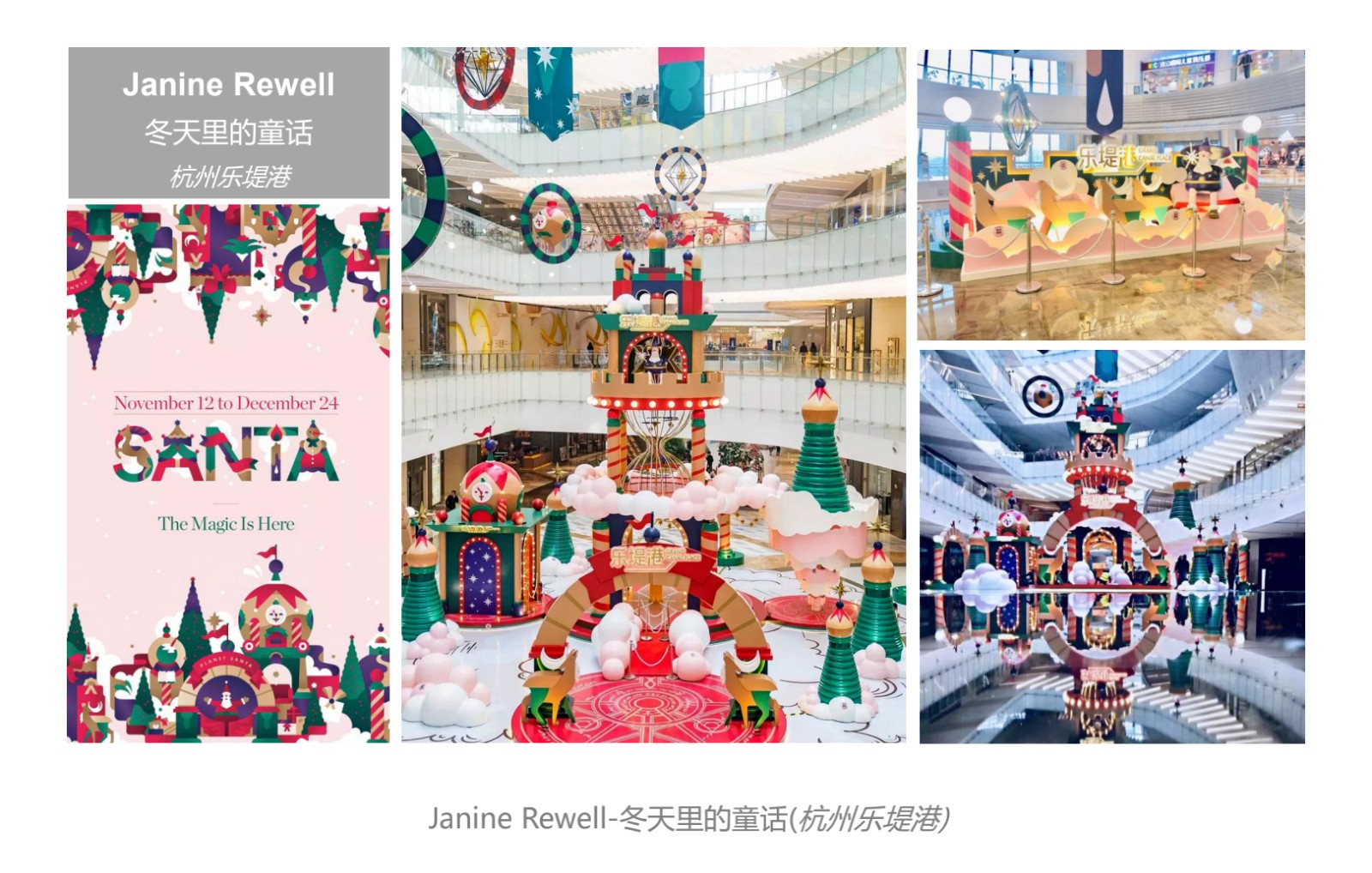 4_ALILI 美陈案例(1)_32.jpg